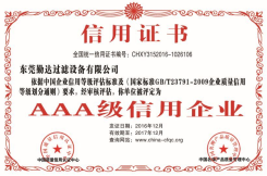 UED官网,过滤器荣誉证书 UED官网,过滤器荣誉证书