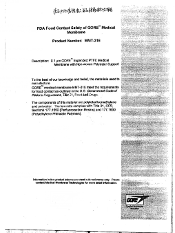 UED官网,过滤产品认证书 UED官网,过滤产品认证书